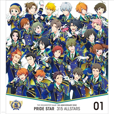 Various Artists - The Idolm@ster SideM 5th Anniversary Disc 01 Pride Star (CD)