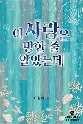 책 정보