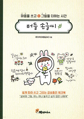 책 정보