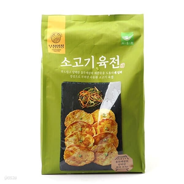 [사옹원]소고기 육전 765g