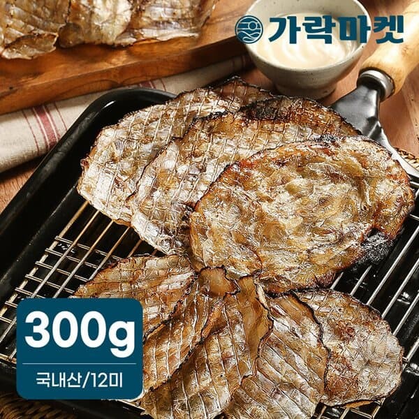 [가락마켓]국내산 맥주안주 아귀포 300g(12미)