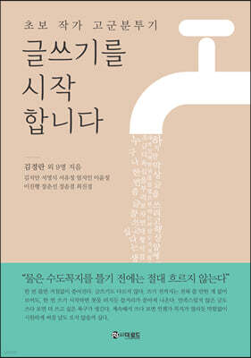 책 정보