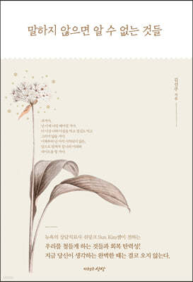 책 정보