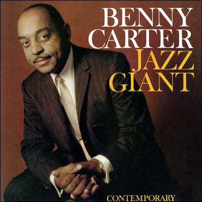 Benny Carter — Jazz Giant 앨범 커버