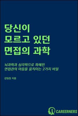 책 정보