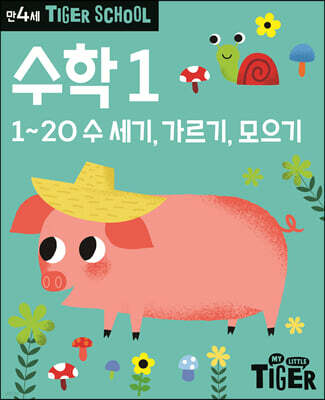 책 정보