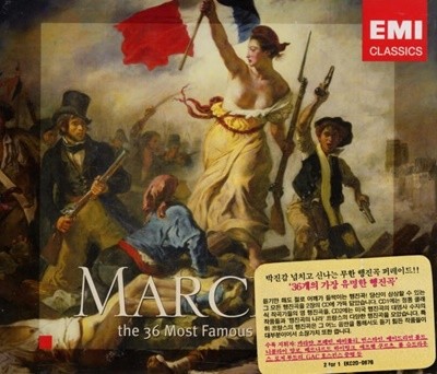 Marches : 36개의 가장유명한 행진곡(2cd)(미개봉)