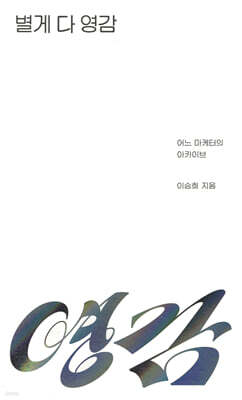 도서명 표기