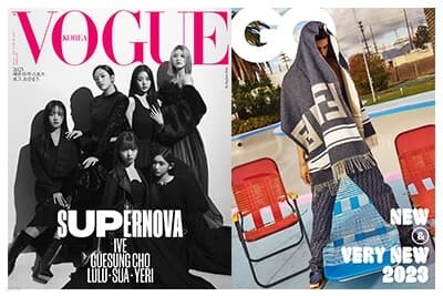 VOGUE 보그 + GQ 지큐 코리아 (월간) : 1월 합본세트 [2023]