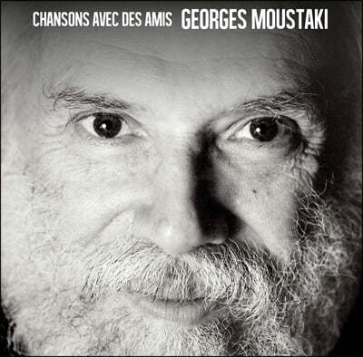 Georges Moustaki — Chansons Avec Des Amis 앨범 커버