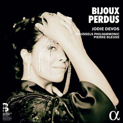Jodie Devos 프랑스 콜로라투라 아리아 (Bijoux Perdus)