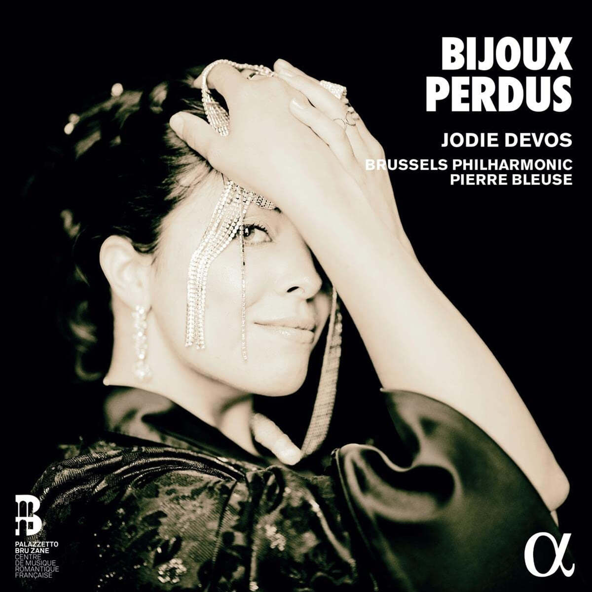 Jodie Devos 프랑스 콜로라투라 아리아 (Bijoux Perdus)