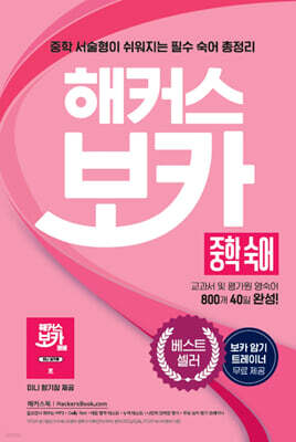 책 정보