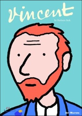 The Vincent