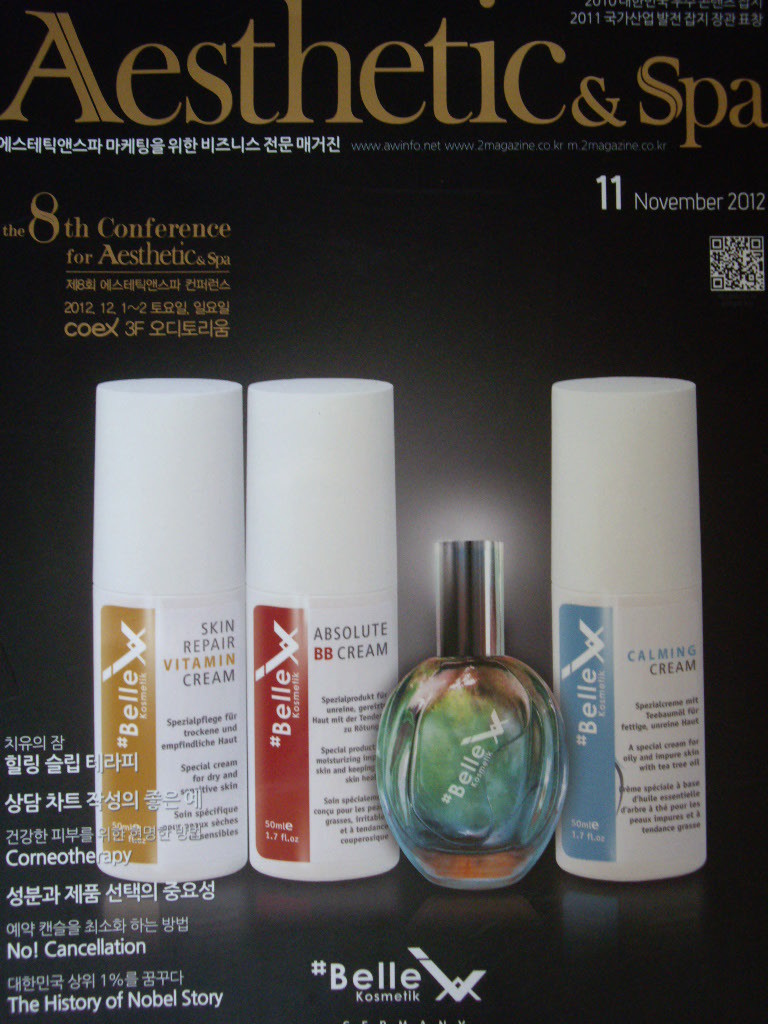 에스테틱&스파 Aesthetic&Spa 2012년 11월호