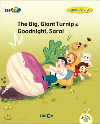 EBS ʸ The Big, Giant Turnip & Goodnight, Sara! - Mercury 2-2