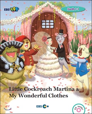 EBS ʸ Little Cockroach Martina & My Wonderful Clothes - Earth 1-1