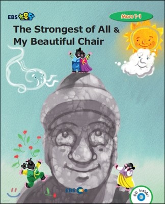 EBS 초목달 The Strongest of All & My Beautiful Chair - Mars 1-1