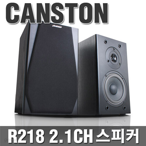 CANSTON 캔스톤 R218 2채널 스피커 | 스피커 | 라미젠 - 예스24