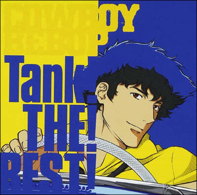 ī캸  ũ  Ʈ (Cowboy Bebop Tank The Best! OST By Kanno Yoko ĭ )