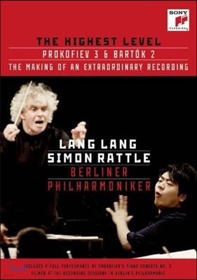 Lang Lang ǿ: ǾƳ ְ 3 / ٸ 2 (The Highest Level - Prokofiev Bartok) DVD