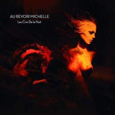 오르부와 미쉘 (Au Revoir Michelle) - Les Cris De La Nuit (미개봉, CD)