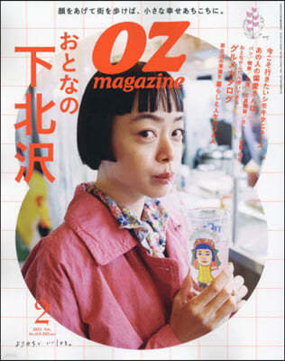 OZ magazine(ޫ) 2023Ҵ2