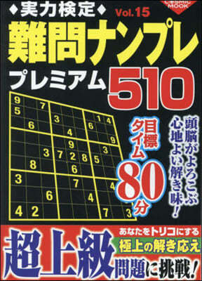 ʫ׫ ׫߫510 Vol.15 