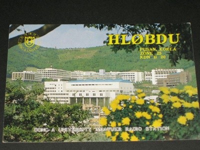 동아대학교 HLØBDU 배영미 SWL QSL 카드 HL-5001 HL5AP 조병주 HLKJ HLKA KBS DBS 동아방송 TBC KARL CQ HAM 우편엽서 서울방송