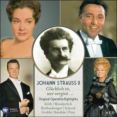 요한 슈트라우스 2세 오페레타 베스트 (Johann Strauss II: Ich lade mir Gaste ein)