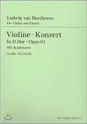 베토벤 바이올린 협주곡 라장조, Op. 61 칼플레쉬