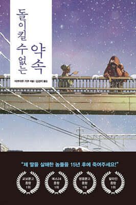 책 정보