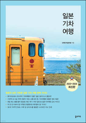 책 정보