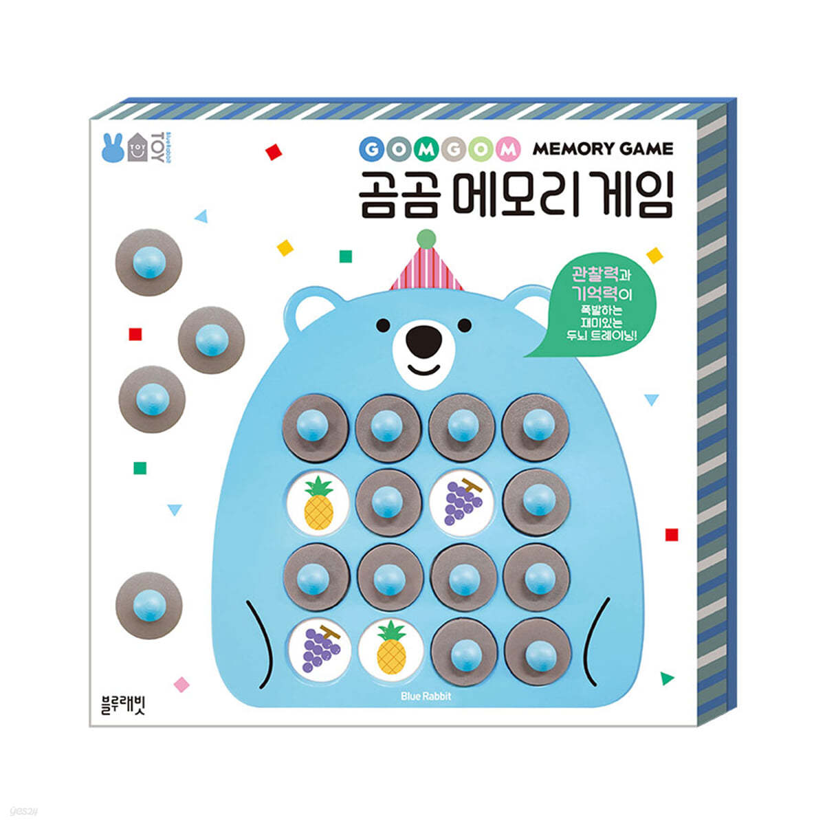 곰곰 메모리 게임