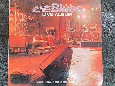 [LP] 신촌블루스 - Live Album LP [서라벌 VIP-20087]