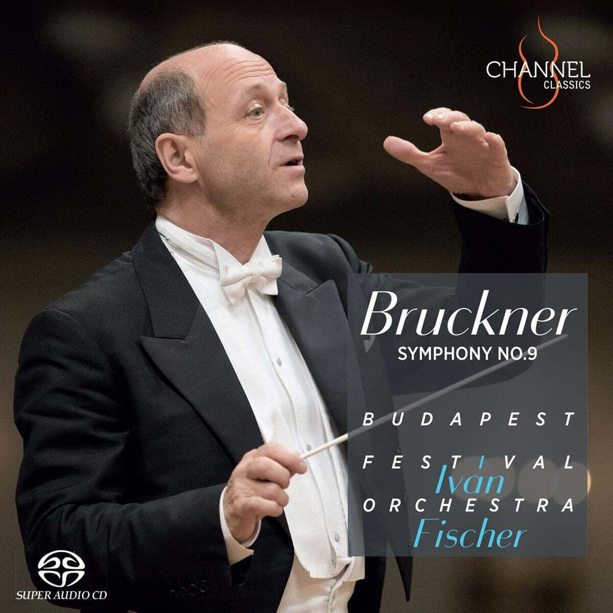 Ivan Fischer 브루크너: 교향곡 9번 - 이반 피셔 (Bruckner: Symphony No. 9)