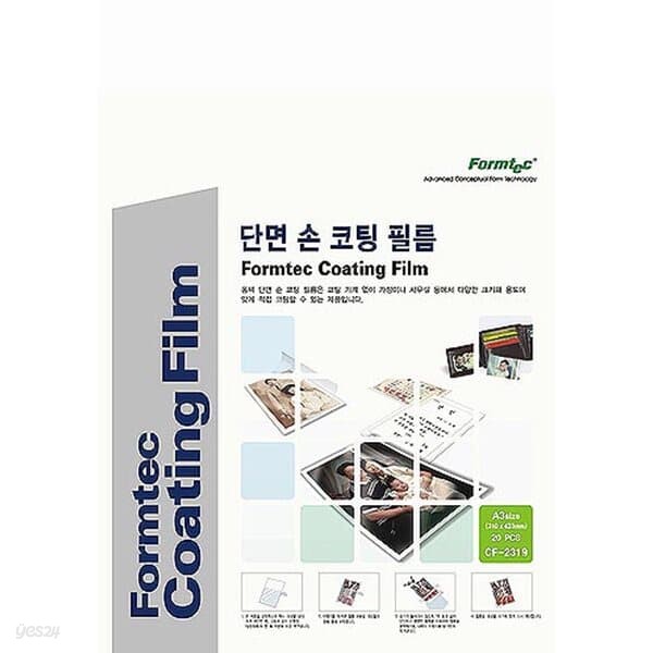 폼텍)A3 단면 손코팅 필름(CF-2319/20매)