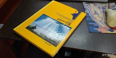 제30회 동아국제사진살롱 (실사진 첨부/ 상품설명 참조)코믹갤러리