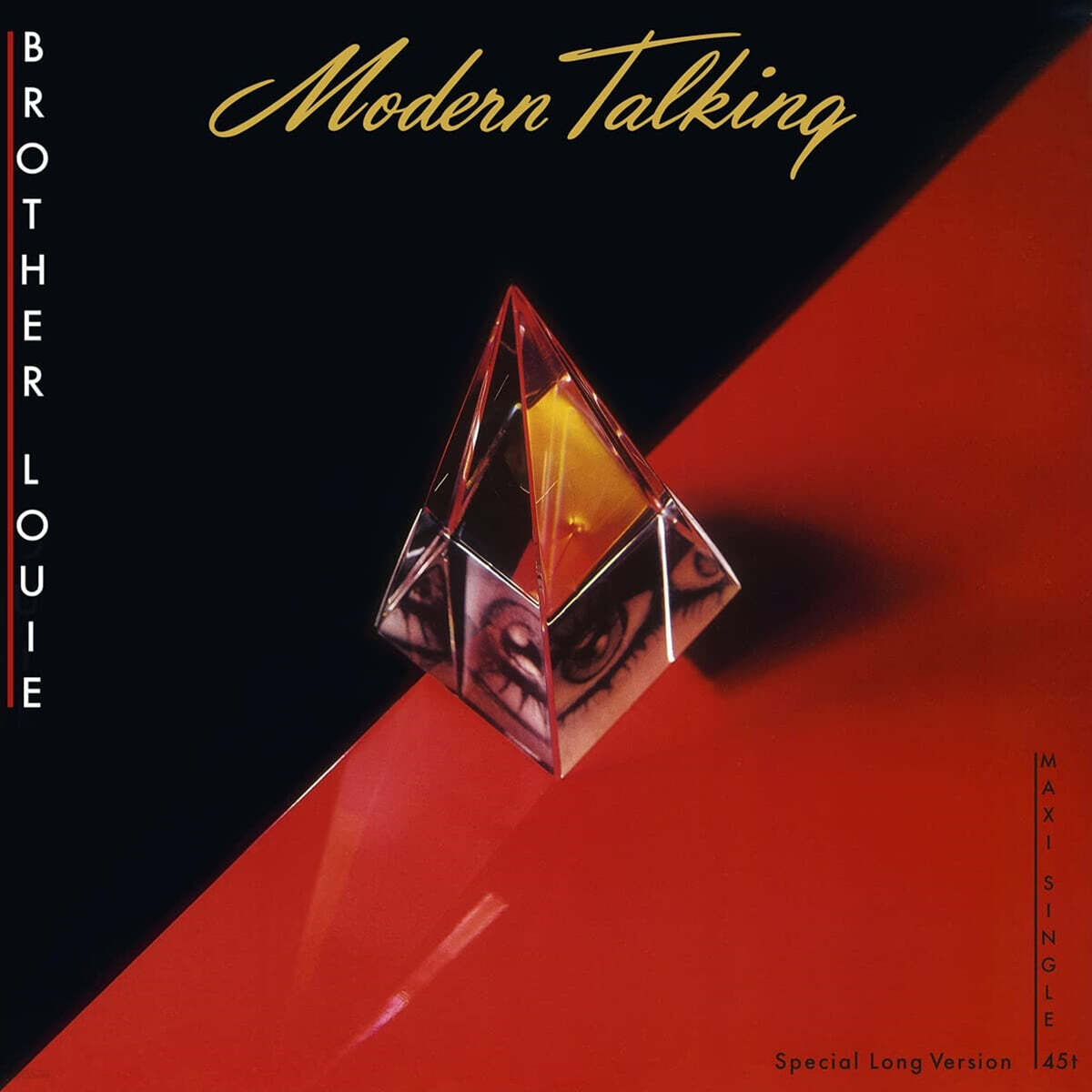 Modern Talking (모던 토킹) - Brother Louie [레드 컬러 LP]