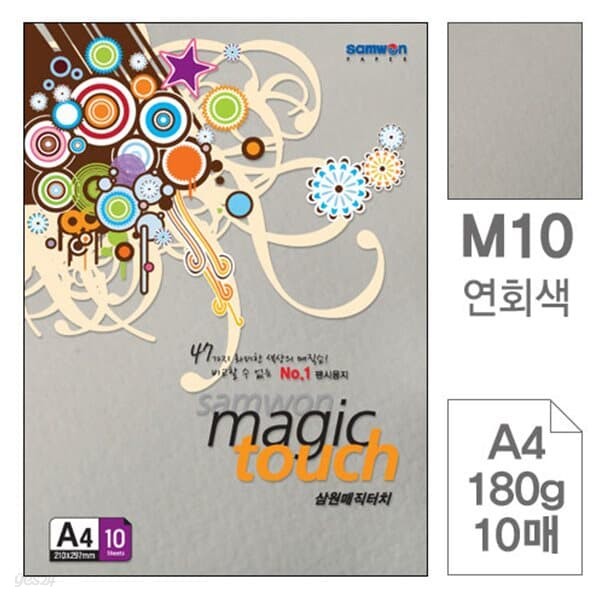 삼원)매직터치A4(M10.연회색/180g/10매)