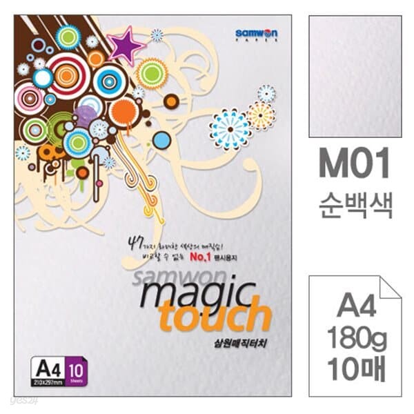 삼원)매직터치A4(M01.순백색/180g/10매)