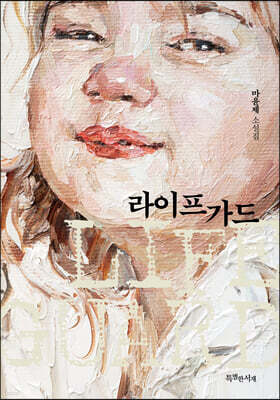 책 정보