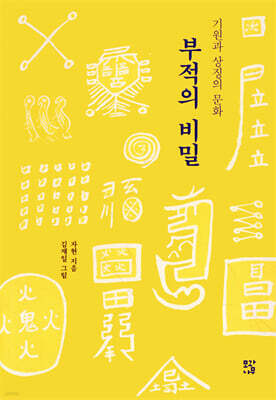 도서명 표기