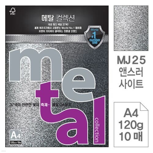 )ŻOA(MJ25.ؽƮ/A4/120g/10)