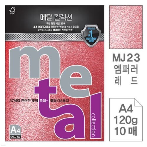 )ŻOA(MJ23.۷/A4/120g/10)