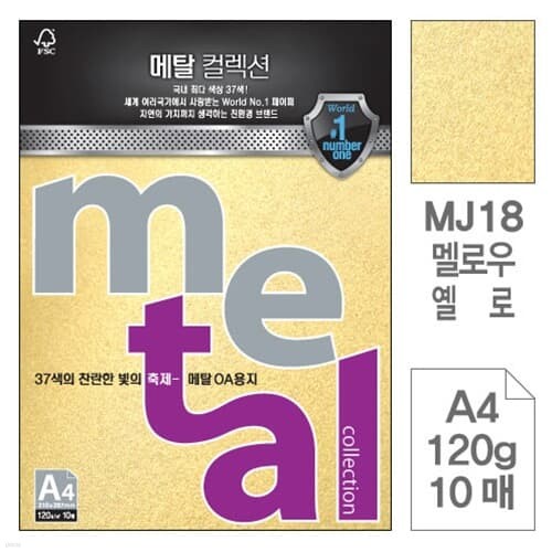 )ŻOA(MJ18.ο쿻/A4/120g/10)