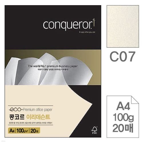)̸Ʈ(CO7.Golden Haze()/A4/100g/20