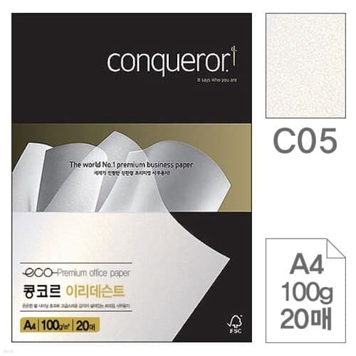 )̸Ʈ(CO5.Gold Dust()/A4/100g/20