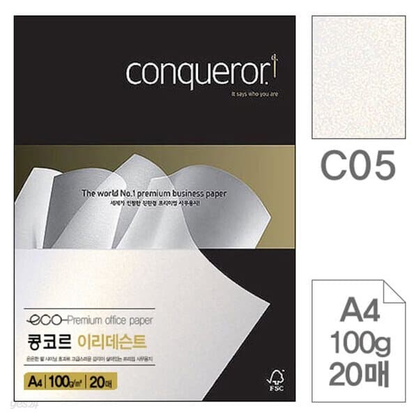 삼원)이리데슨트(CO5.Gold Dust(골드펄)/A4/100g/20매