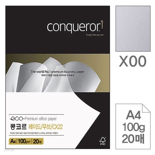 삼원)레이드/우브/CX22(X00.Diamond White/A4/100g/20매